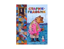 �������� ����: ������-�������