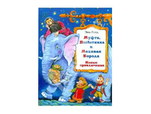 ��� ����: �����, ���������� � ������� ������. ����� �����������