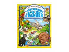 ������� �����-�������: ���������� ������