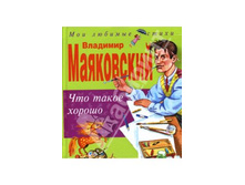 �������� ����������: ��� ����� ������