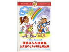 ������ ��������: �������� ������������