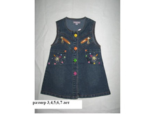 295���-������� ������ -2.JPG