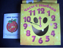 ����� � ���������� ������!