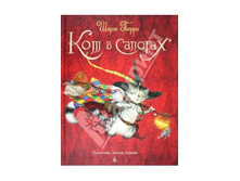 ����� �����: ��� � �������