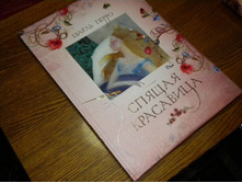 ����� �����: ������ ���������