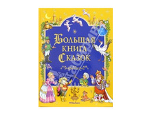 �����, ����, �����: ������� ����� ������