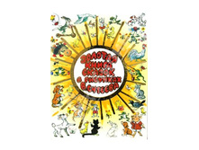 ������� ����� ������ � �������� �. �������