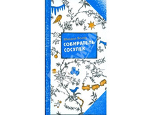 ������ �����: ���������� �������