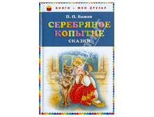 ����� �����: ���������� �������. ������