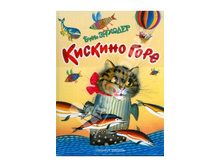 ����� �������: ������� ����