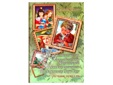 ������� ������: ������������ ���. ��������� ���� ����������. ��������� ���������. ����������� ���� ���