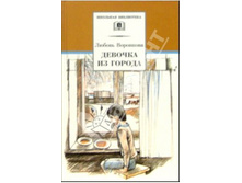 ������ ���������: ������� �� ������. ����-������: �������