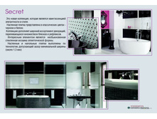 Secret ��������