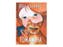 ��� �������: ��������