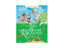 ������ �������: �������� ��� �����