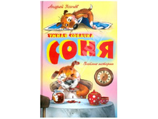 ������ ������: ����� ������� ����