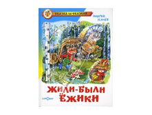 ������ ������: ����-���� �����