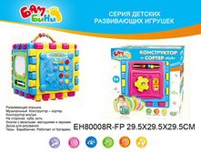 1107777 ������ EH80008R-FP ��� ������� �� ������, �� ����������, � ������� 29,5�29,5�29,5�� - 1125,00.jpg