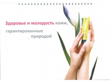 PR1_Mono_20110508_144828_001.jpg