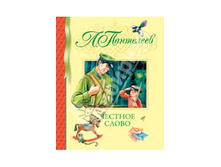 ������ ���������: ������� �����