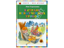 ��� ���������: � ������ ����������� ������