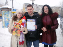 ��������� ��������\"������\"