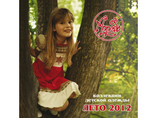 ���� 2012_.jpg