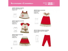 ���� 2012_34.jpg