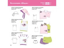 ���� 2012_36.jpg