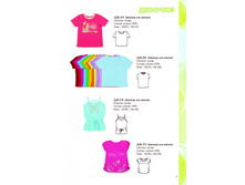 ������� �����������_����_2012_Page_07.jpg