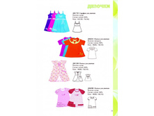 ������� �����������_����_2012_Page_13.jpg