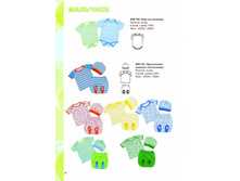 ������� �����������_����_2012_Page_18.jpg