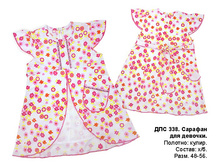 �������� ���338.jpg