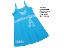 ��� 729 ������.jpg