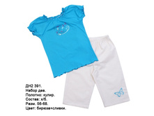 ����� ��2391 ������+������.jpg