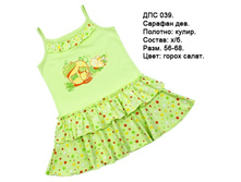 ������� ���039 ����� �����.jpg