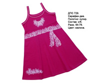 ������� ���729 ������.jpg