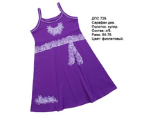 ������� ���729 ����������.jpg