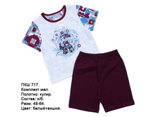 �������� ��� 717 �����+�����.jpg