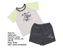 ����� ��2012 �����+���������.jpg