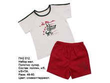 ����� ��2012 ������+��������.jpg