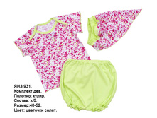 �������� ��3931 �������� �����.jpg