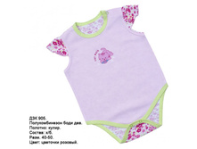 ��� 905 �������� �������.jpg