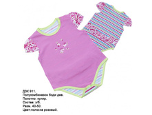 ��� 911 ������� �������.jpg