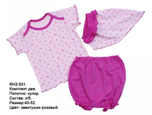 �������� ��3931 ��������� �������.jpg