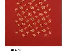 �������� ����-������� ��� 773 ��������.jpg