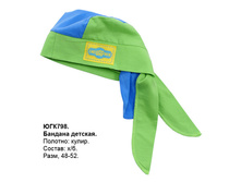 �������� ����-������� ���798 �������+�����.jpg