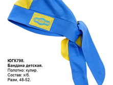 �������� ����-������� ���798 ������+�������.jpg