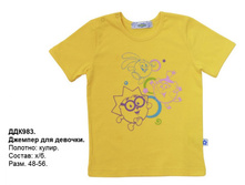 ������� ���983 ������.jpg