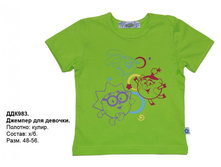 ������� ���983 �����.jpg